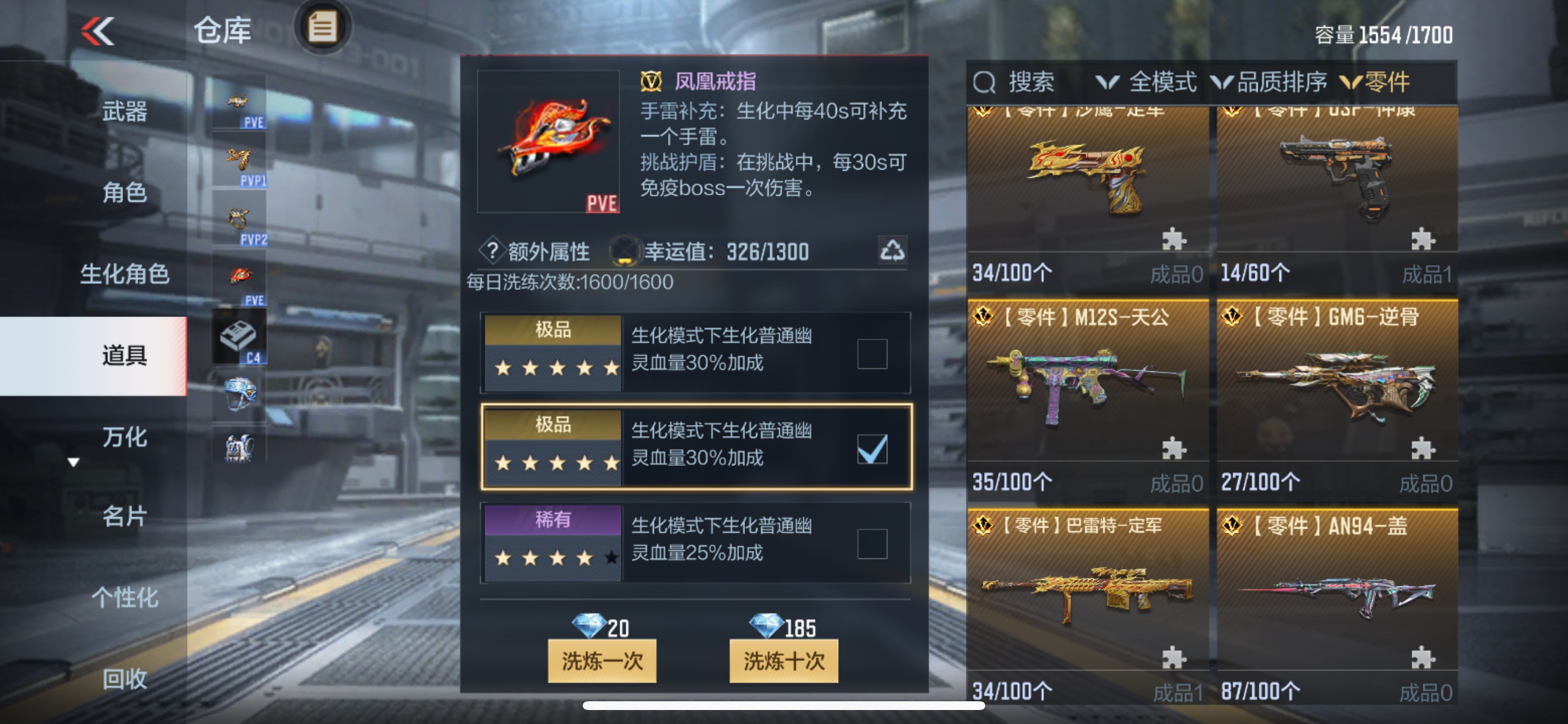 CFMHG369457枪战王者账号详情图82 CFMHG369457枪战王者账号详情图82