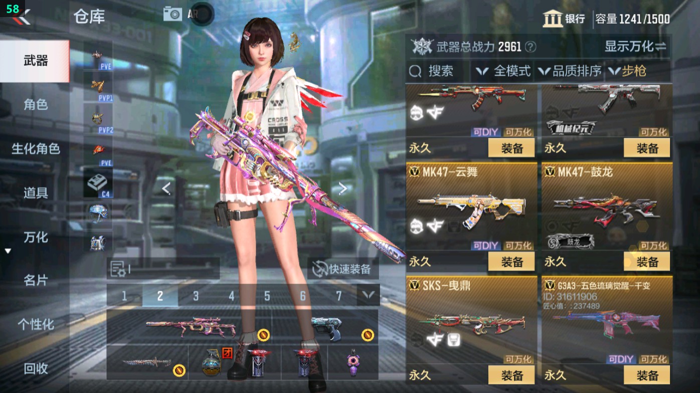 CFMHG369336枪战王者账号详情图19 CFMHG369336枪战王者账号详情图19