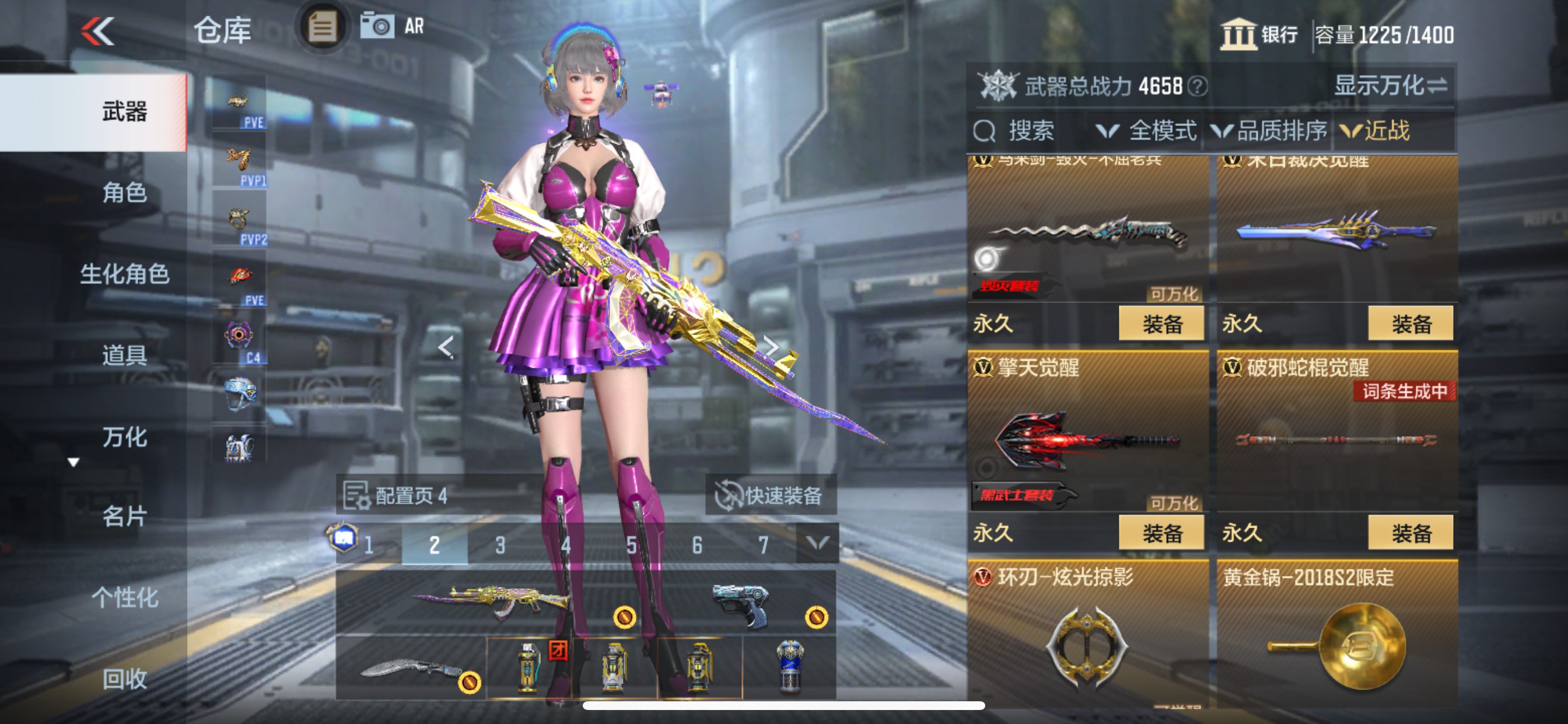 CFMHG369454枪战王者账号详情图27 CFMHG369454枪战王者账号详情图27