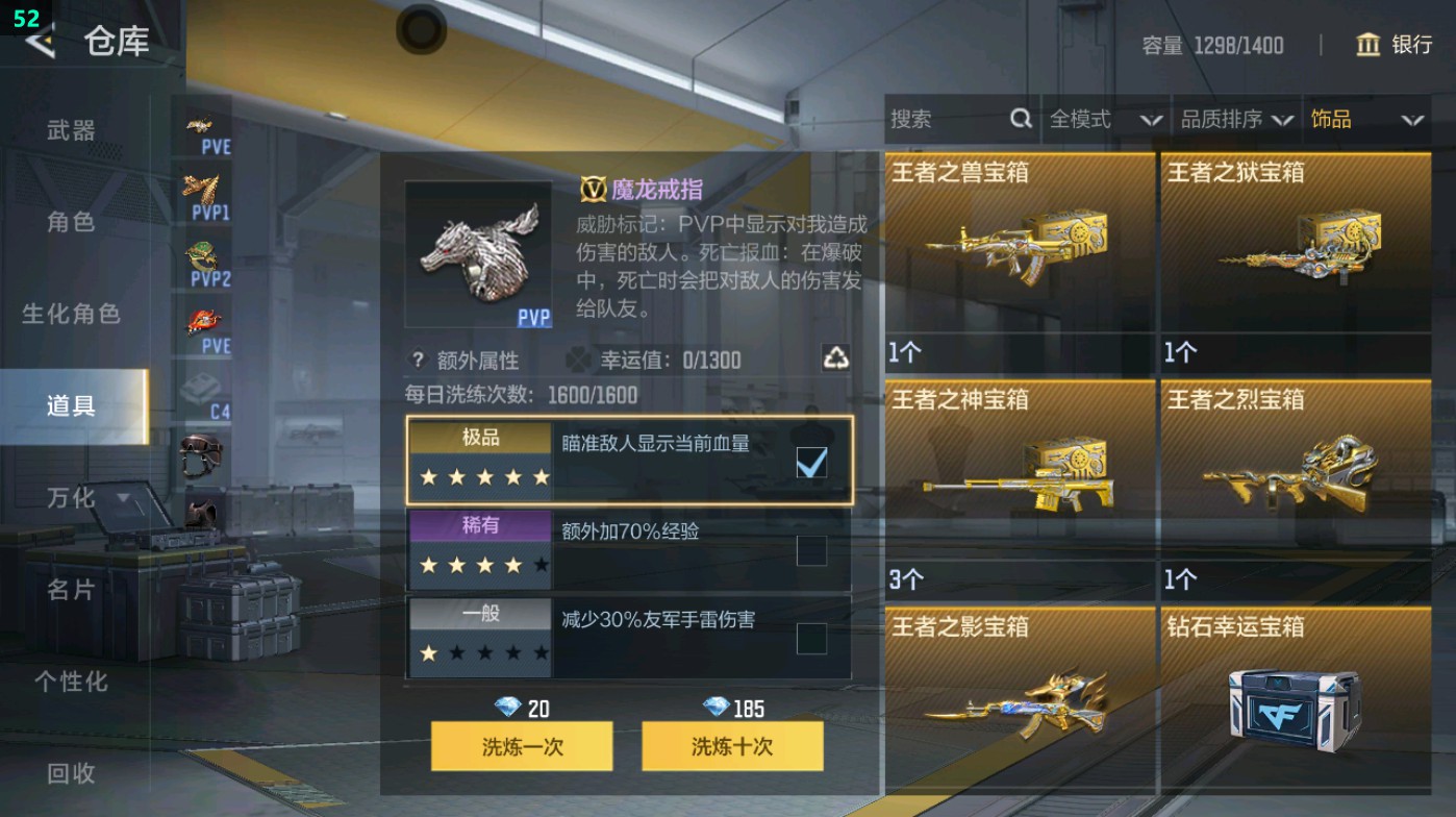 CFMHG369425枪战王者账号详情图69 CFMHG369425枪战王者账号详情图69