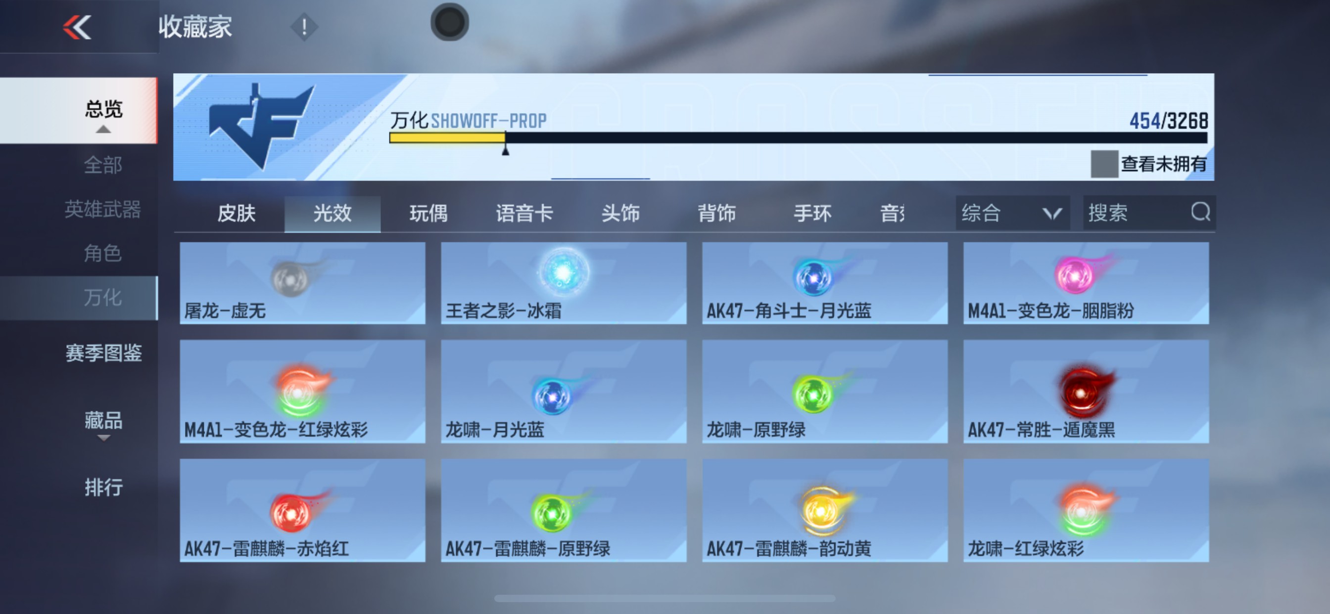 CFMHG369474枪战王者账号详情图96 CFMHG369474枪战王者账号详情图96