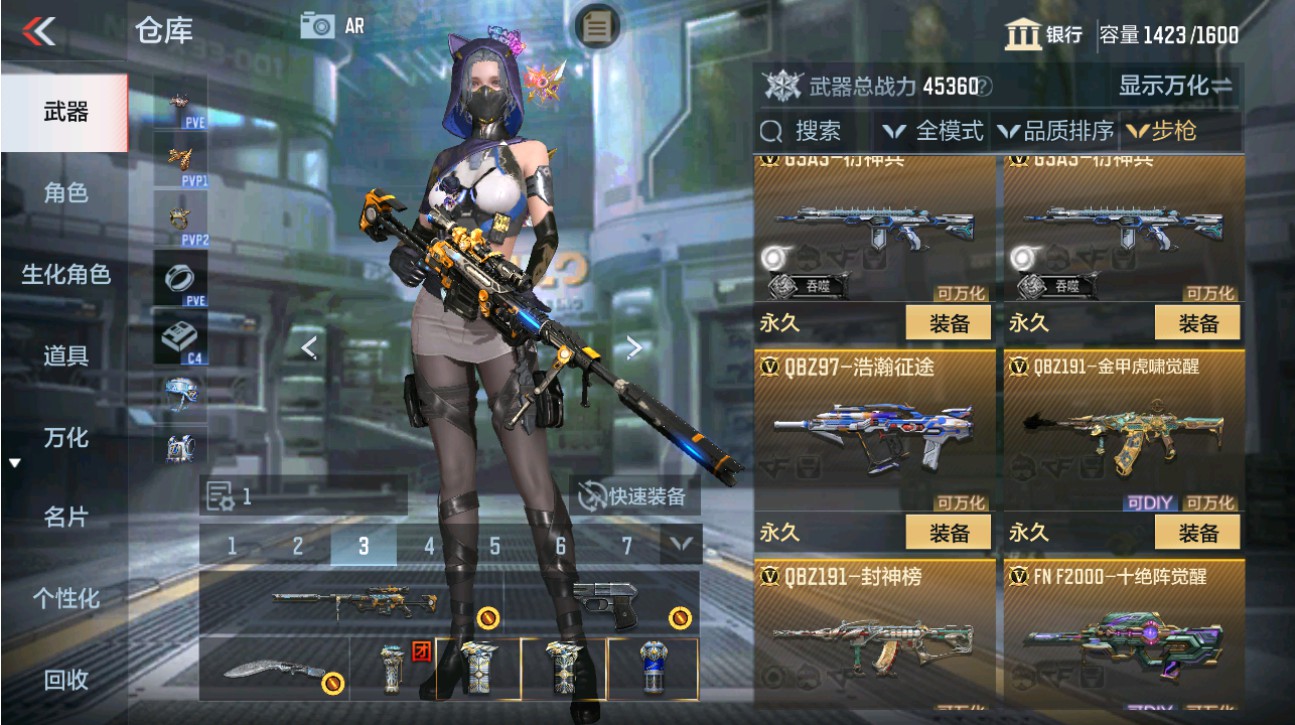 CFMHG369306枪战王者账号详情图13 CFMHG369306枪战王者账号详情图13