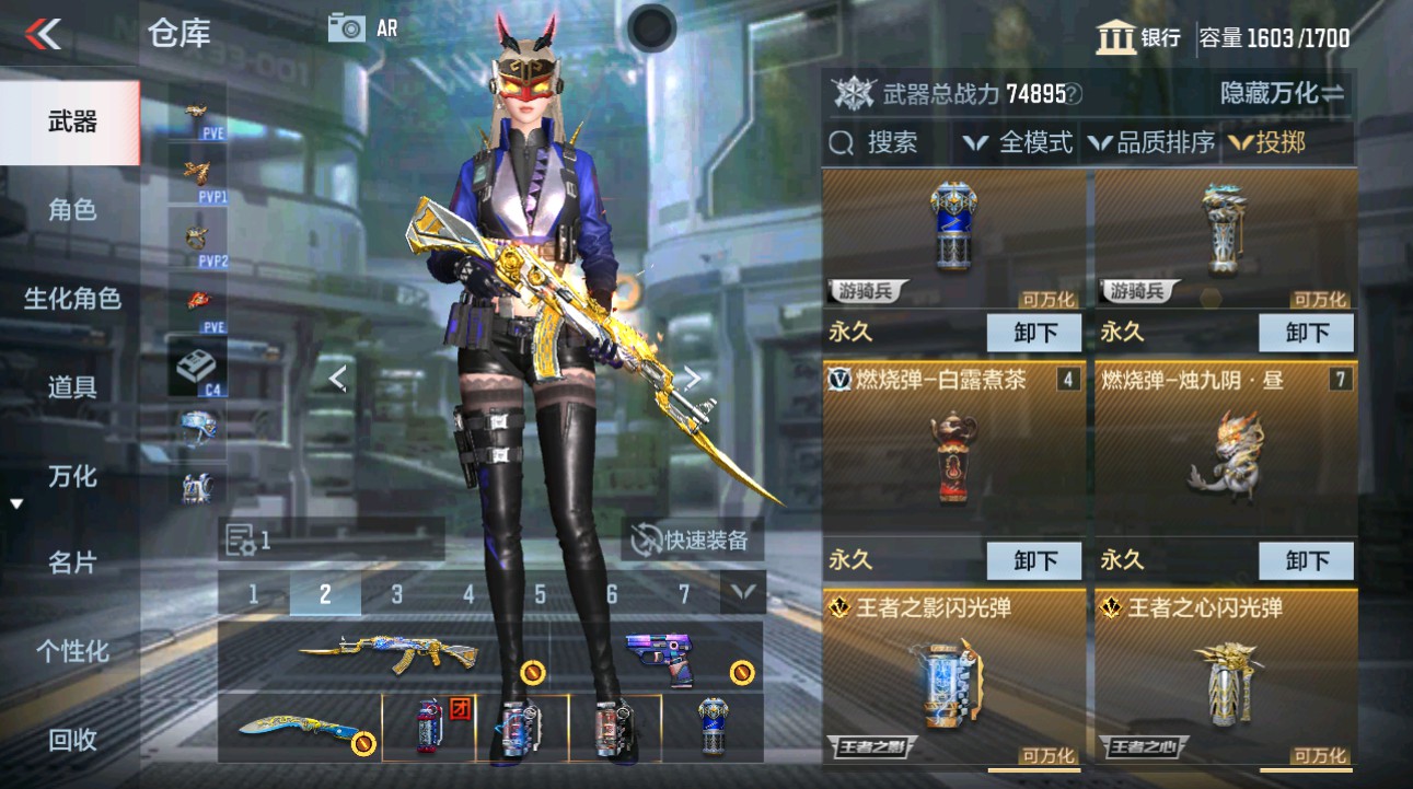 CFMHG369333枪战王者账号详情图45 CFMHG369333枪战王者账号详情图45