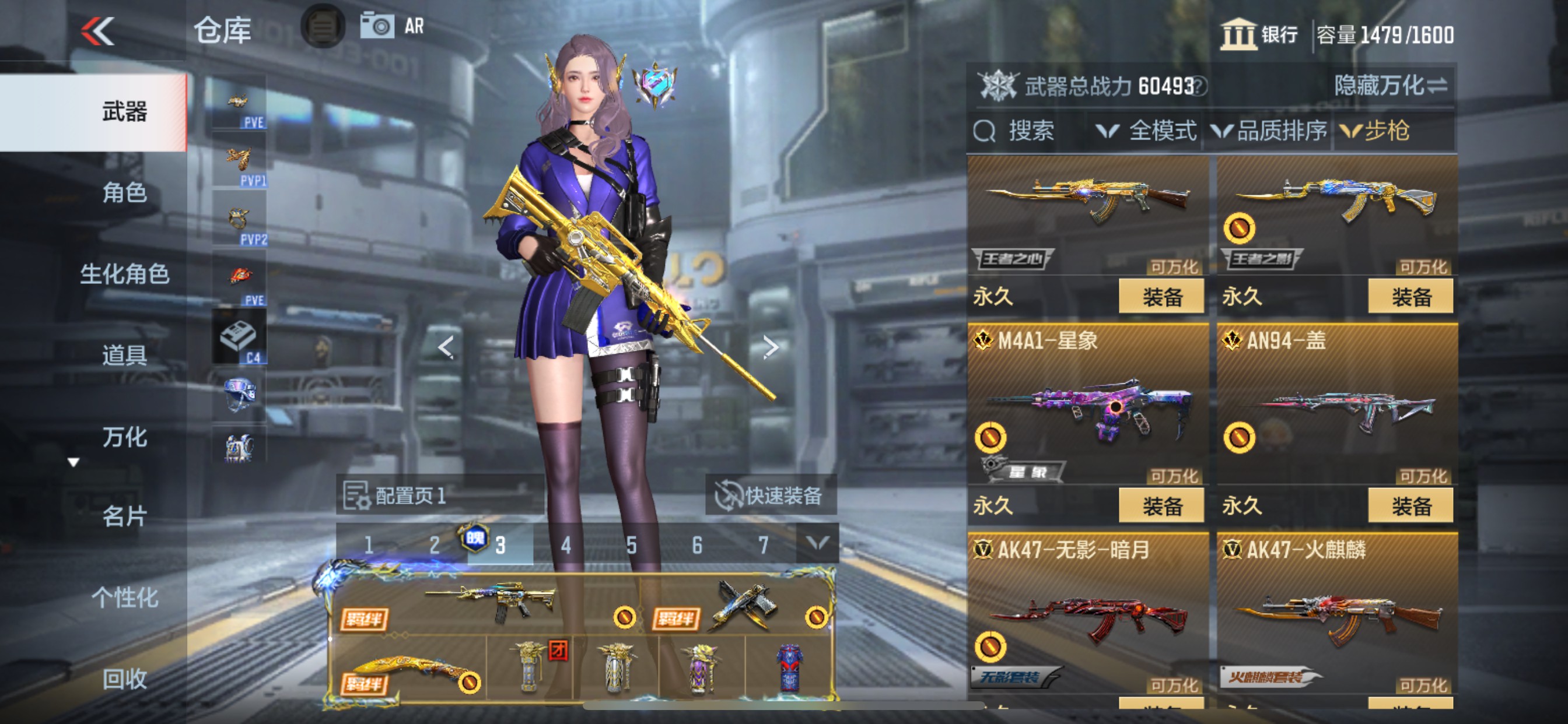 CFMHG369440枪战王者账号详情图13 CFMHG369440枪战王者账号详情图13