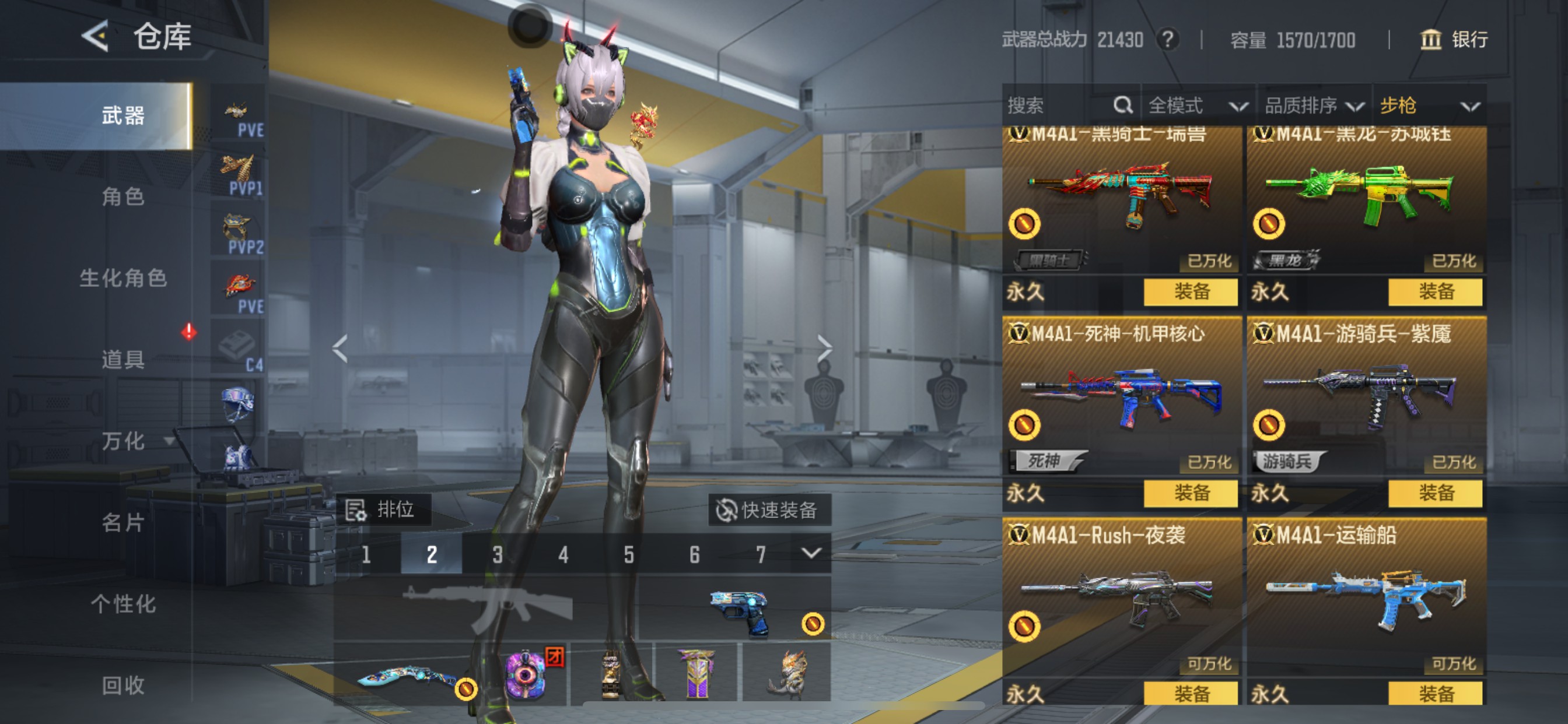 CFMHG369474枪战王者账号详情图19 CFMHG369474枪战王者账号详情图19