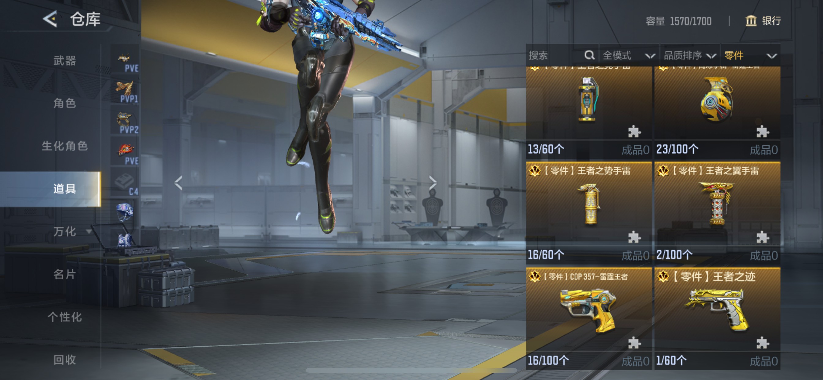 CFMHG369474枪战王者账号详情图99 CFMHG369474枪战王者账号详情图99