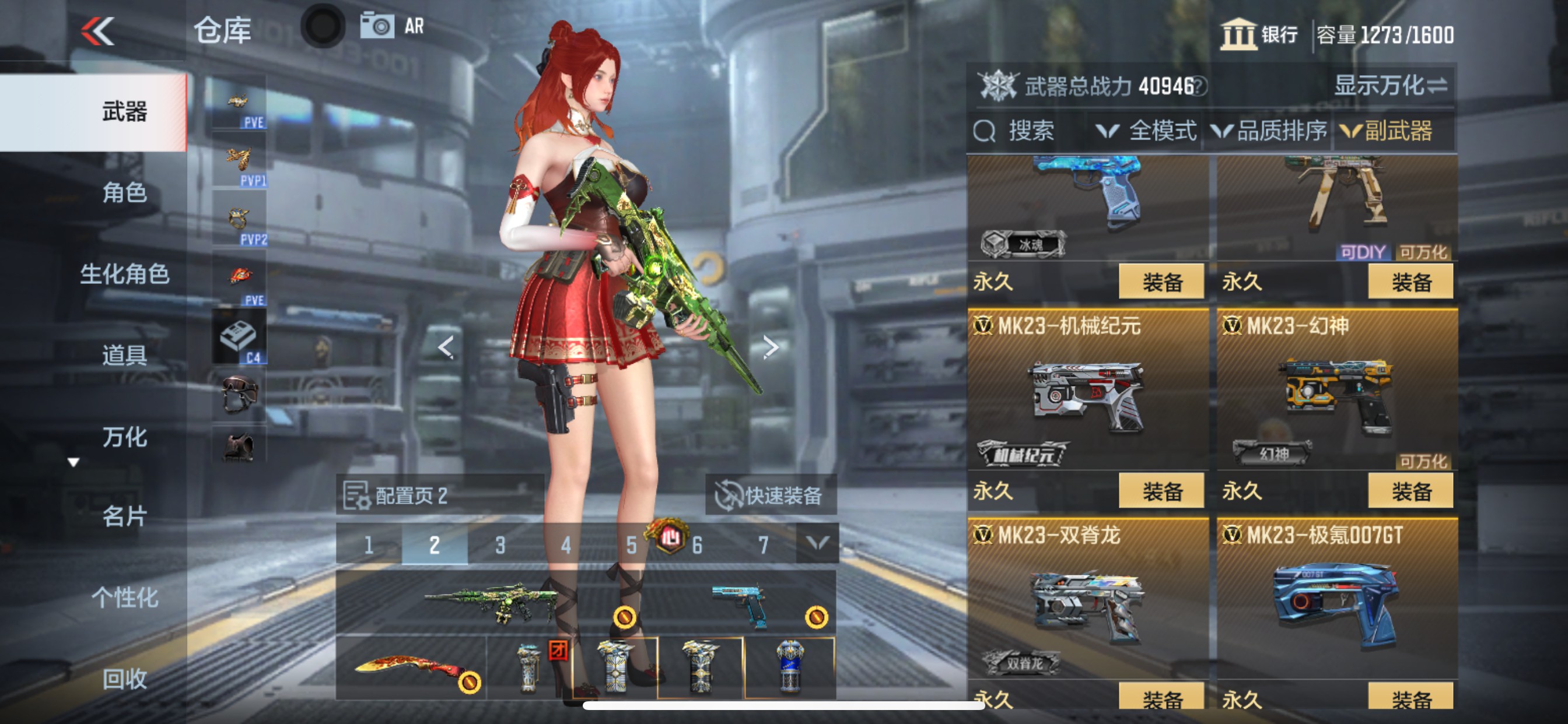 CFMHG369453枪战王者账号详情图41 CFMHG369453枪战王者账号详情图41