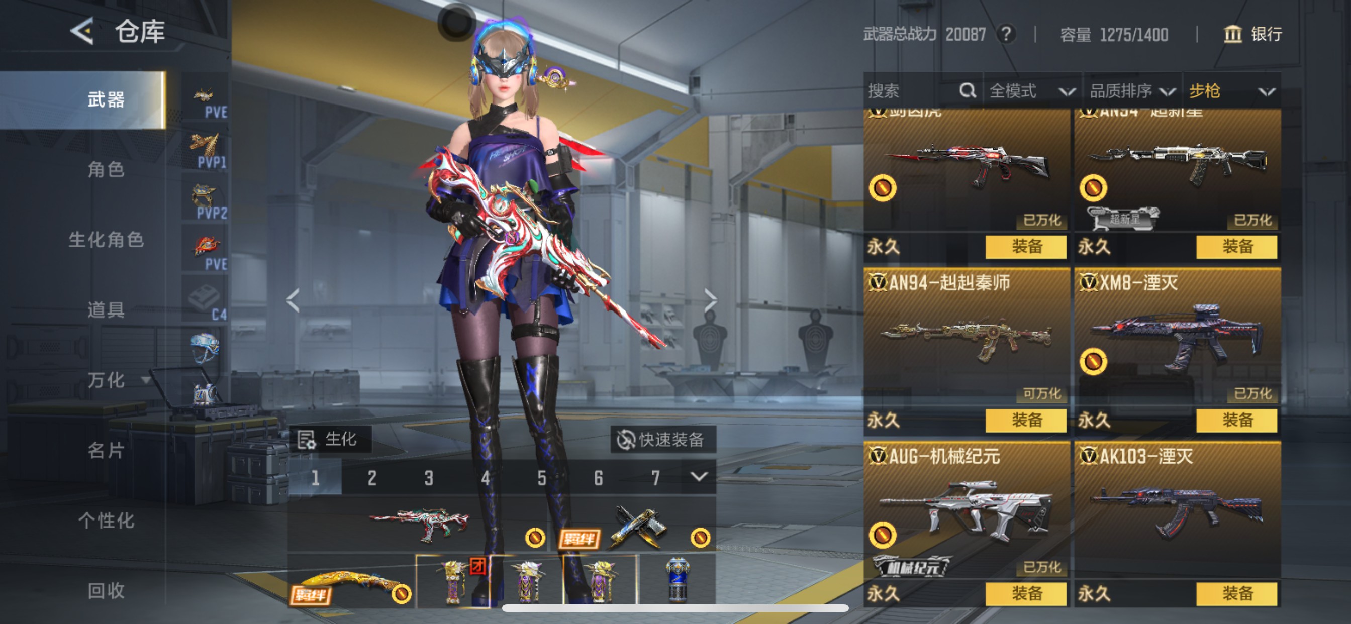 CFMHG369472枪战王者账号详情图10 CFMHG369472枪战王者账号详情图10