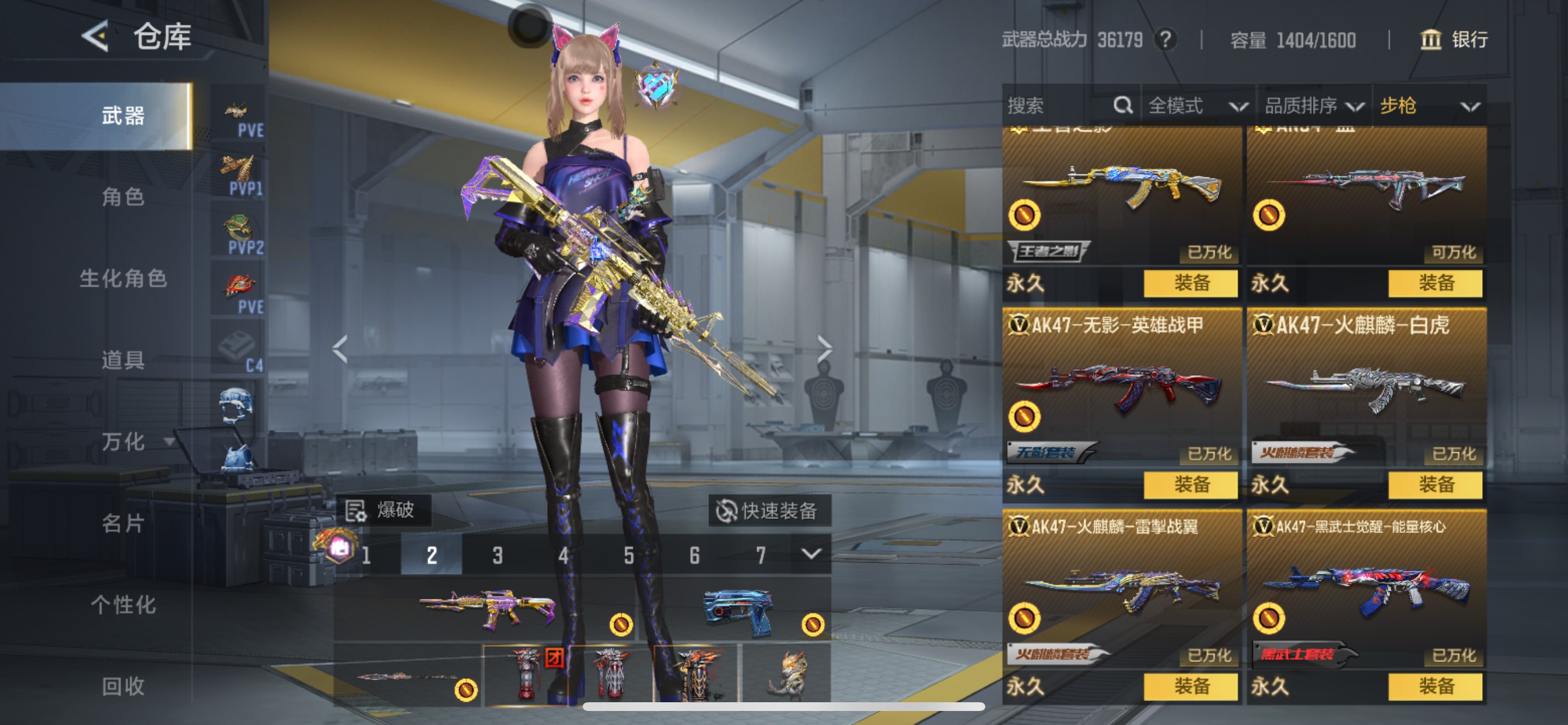 CFMHG369463枪战王者账号详情图23 CFMHG369463枪战王者账号详情图23