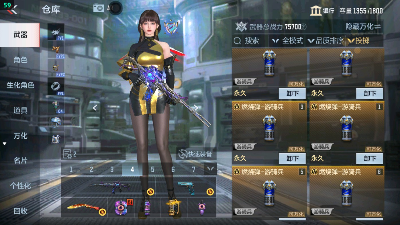 CFMHG369326枪战王者账号详情图54 CFMHG369326枪战王者账号详情图54