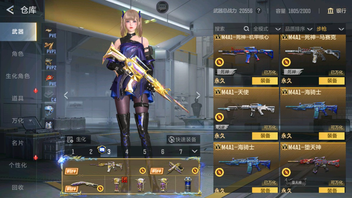 CFMHG369415枪战王者账号详情图9 CFMHG369415枪战王者账号详情图9