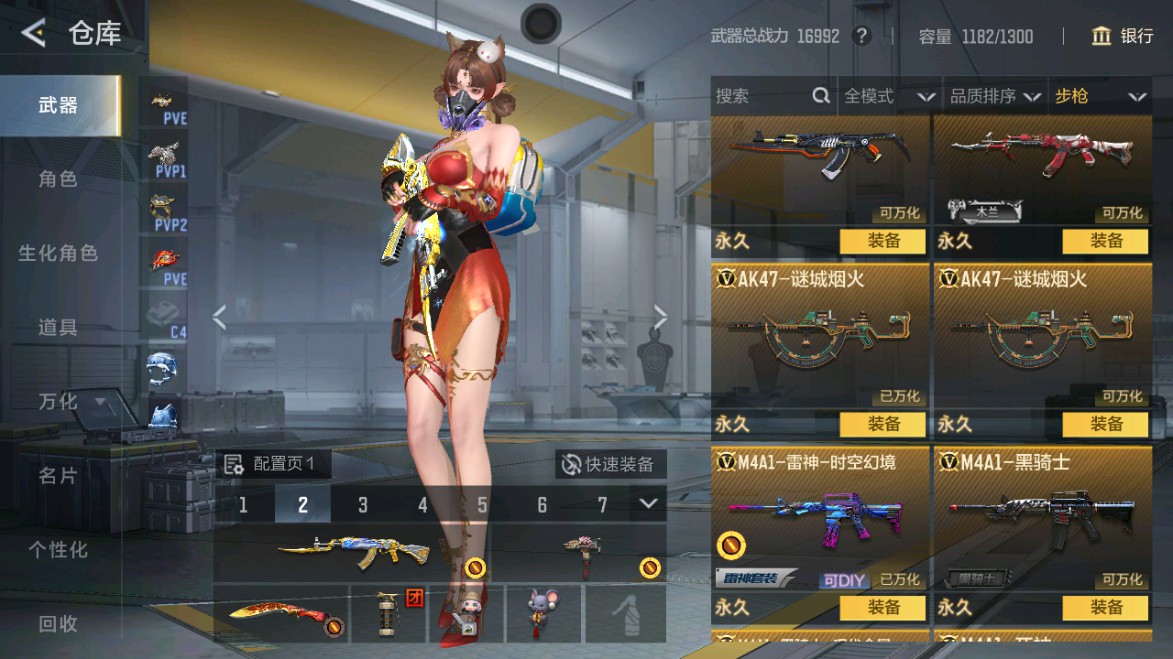 CFMHG369402枪战王者账号详情图3 CFMHG369402枪战王者账号详情图3