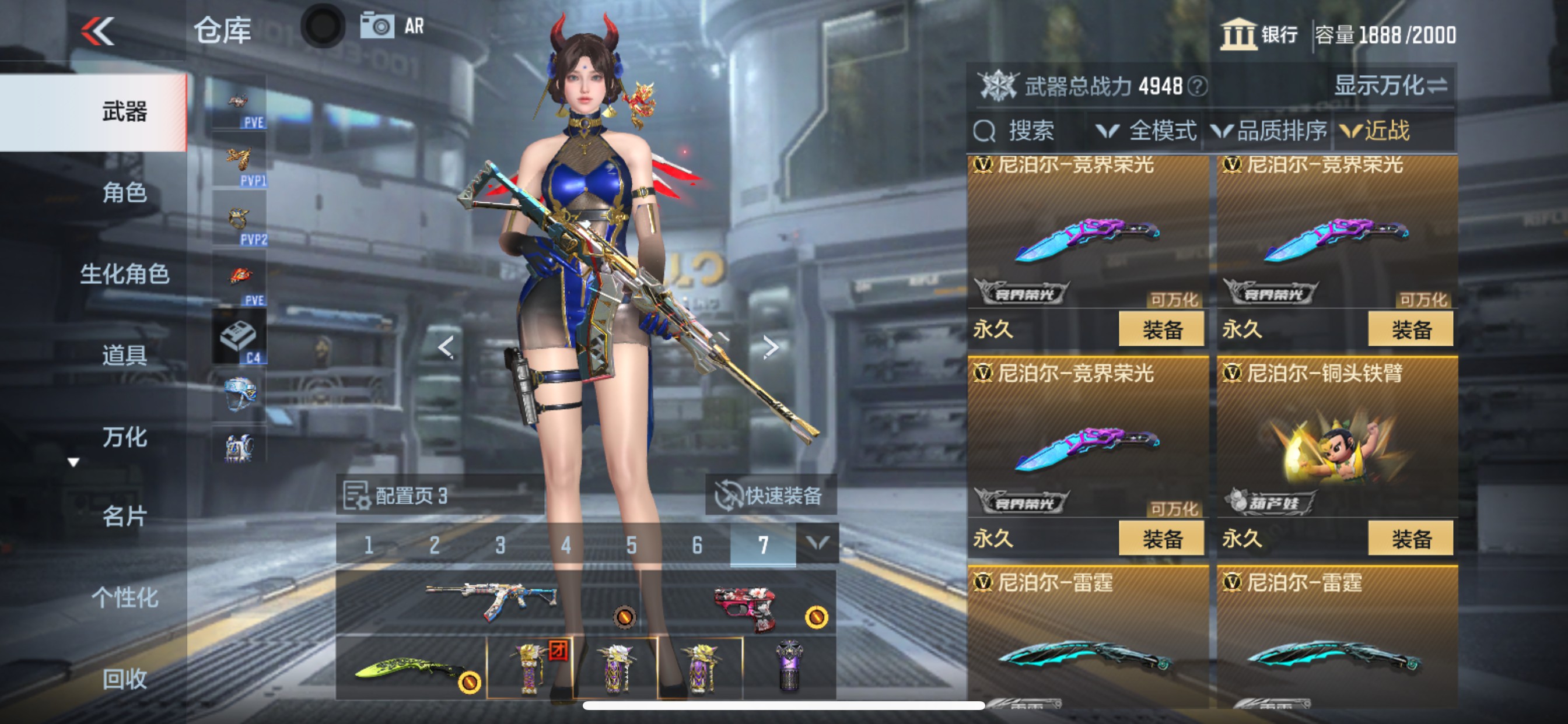 CFMHG369428枪战王者账号详情图36 CFMHG369428枪战王者账号详情图36