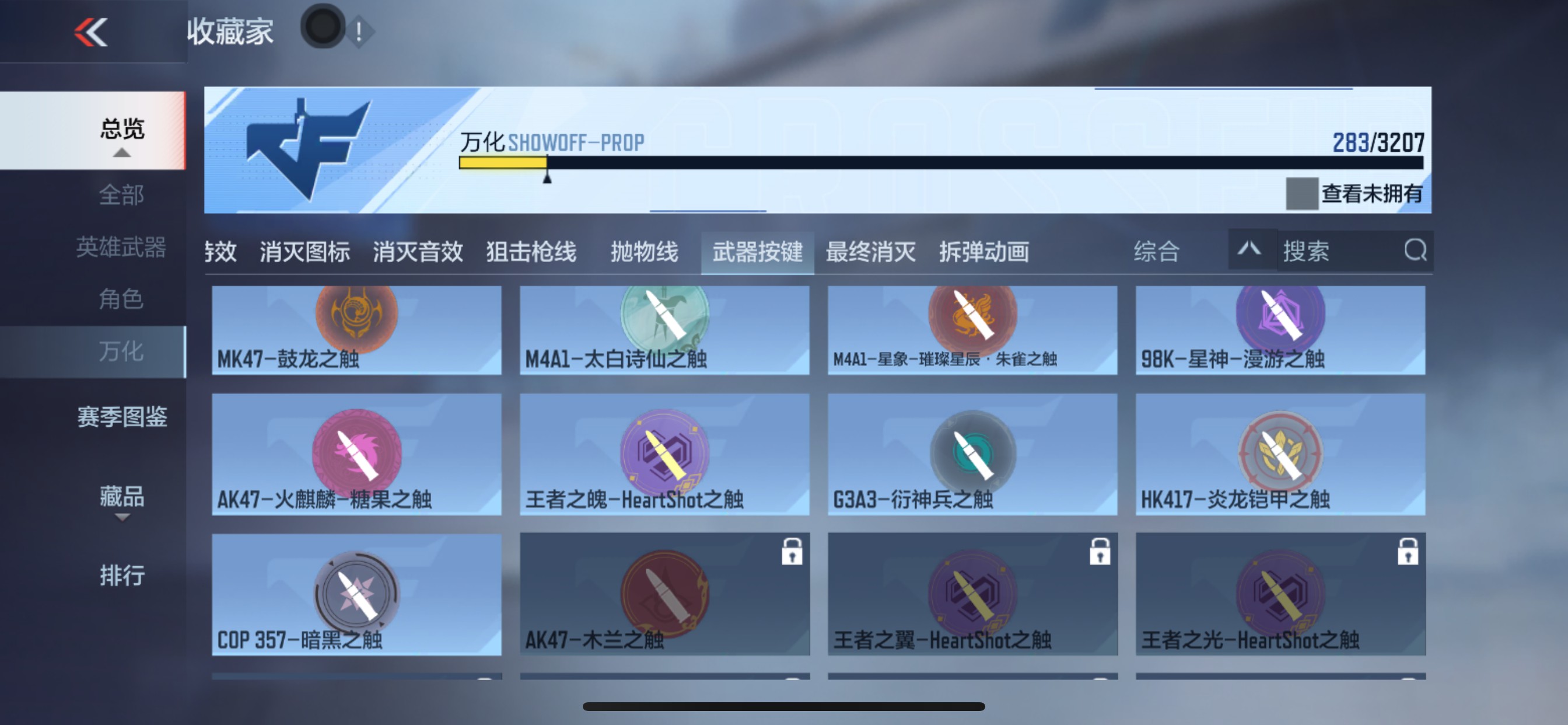 CFMHG369453枪战王者账号详情图81 CFMHG369453枪战王者账号详情图81