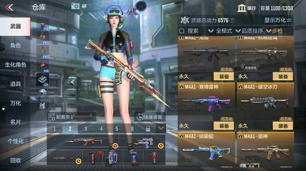 CFMHG369324枪战王者账号详情图6 CFMHG369324枪战王者账号详情图6