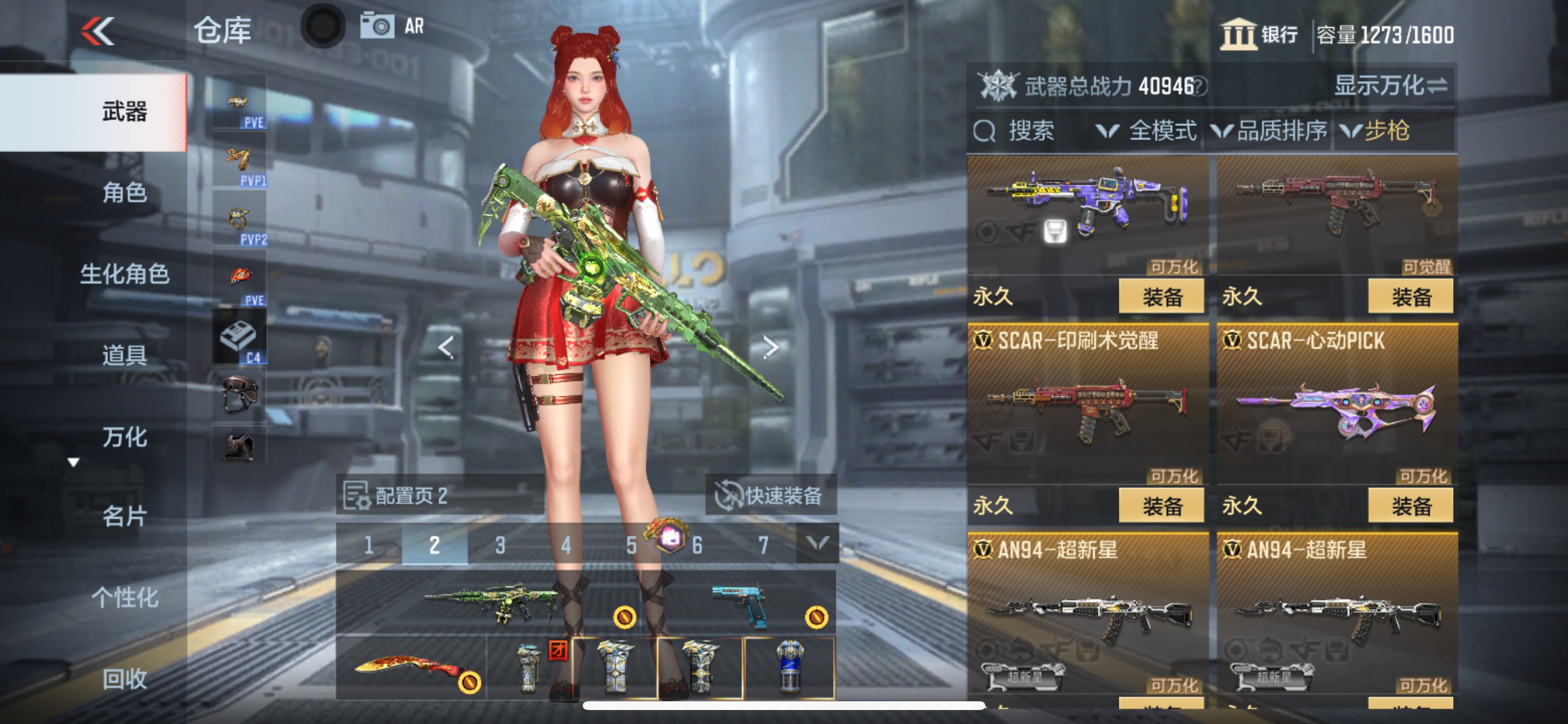 CFMHG369453枪战王者账号详情图18 CFMHG369453枪战王者账号详情图18