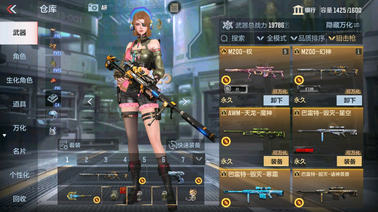 CFMHG369355枪战王者账号详情图9 CFMHG369355枪战王者账号详情图9