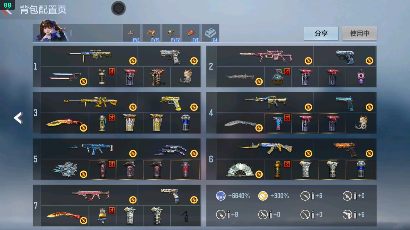 CFMHG369336枪战王者账号详情图1 CFMHG369336枪战王者账号详情图1