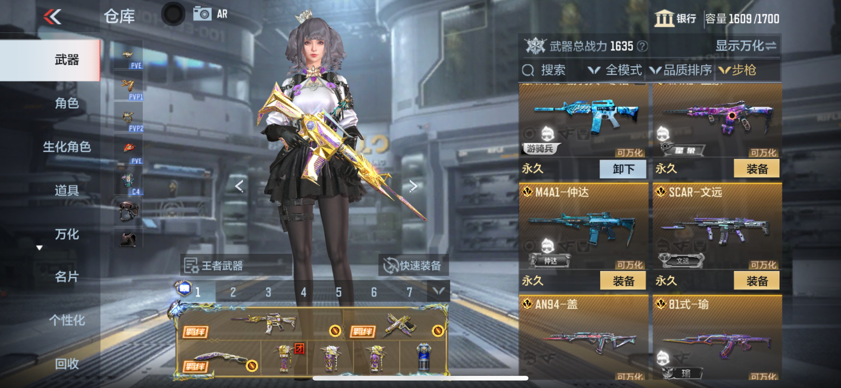 CFMHG369435枪战王者账号详情图6 CFMHG369435枪战王者账号详情图6