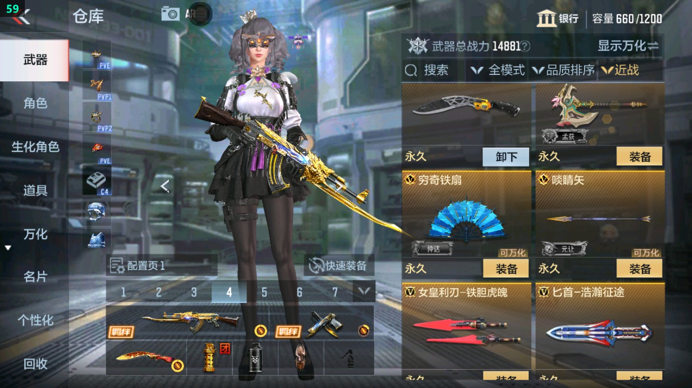 CFMHG369302枪战王者账号详情图17 CFMHG369302枪战王者账号详情图17