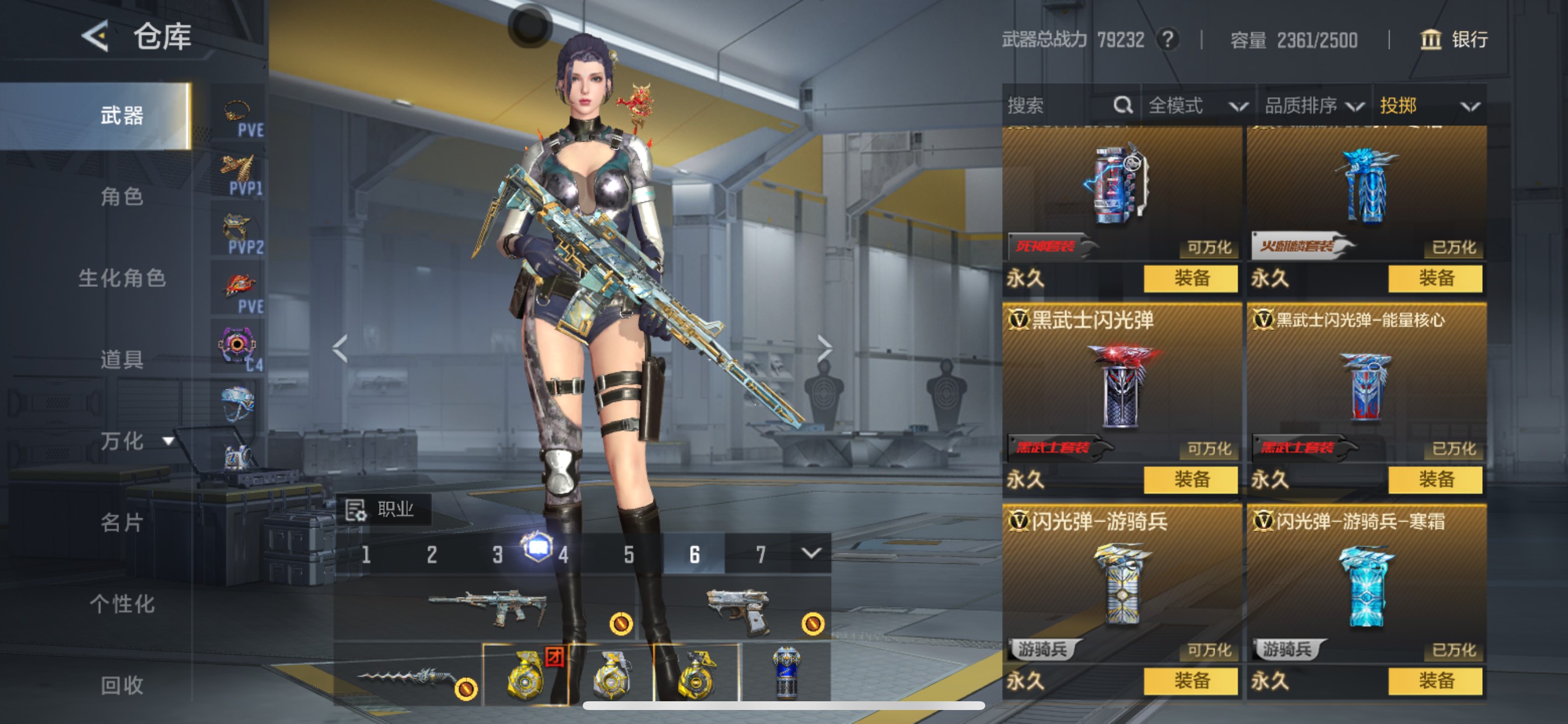 CFMHG369471枪战王者账号详情图125 CFMHG369471枪战王者账号详情图125