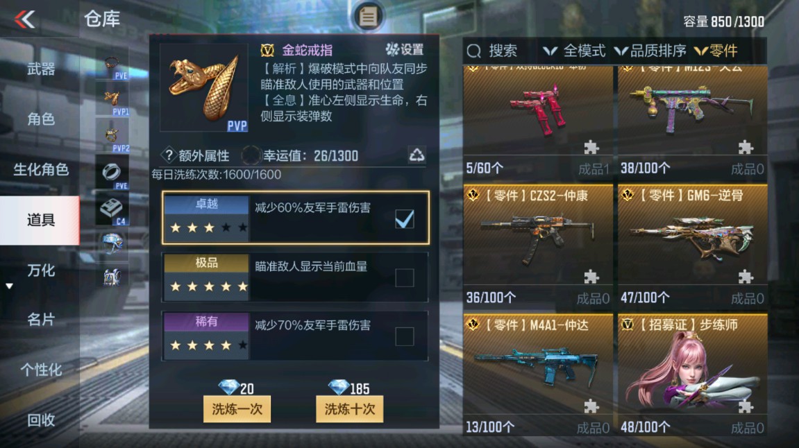 CFMHG369328枪战王者账号详情图48 CFMHG369328枪战王者账号详情图48