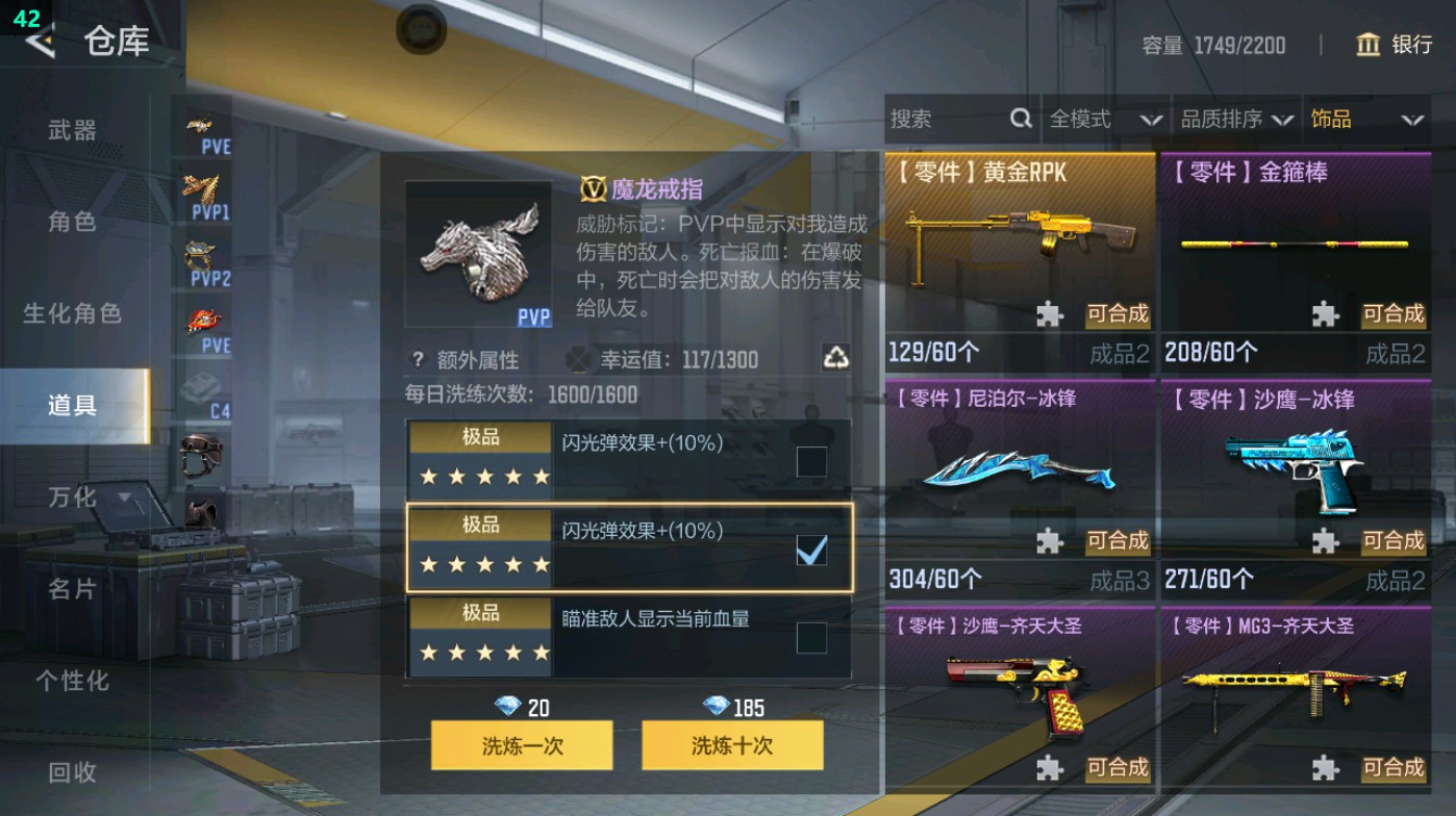 CFMHG369274枪战王者账号详情图66 CFMHG369274枪战王者账号详情图66