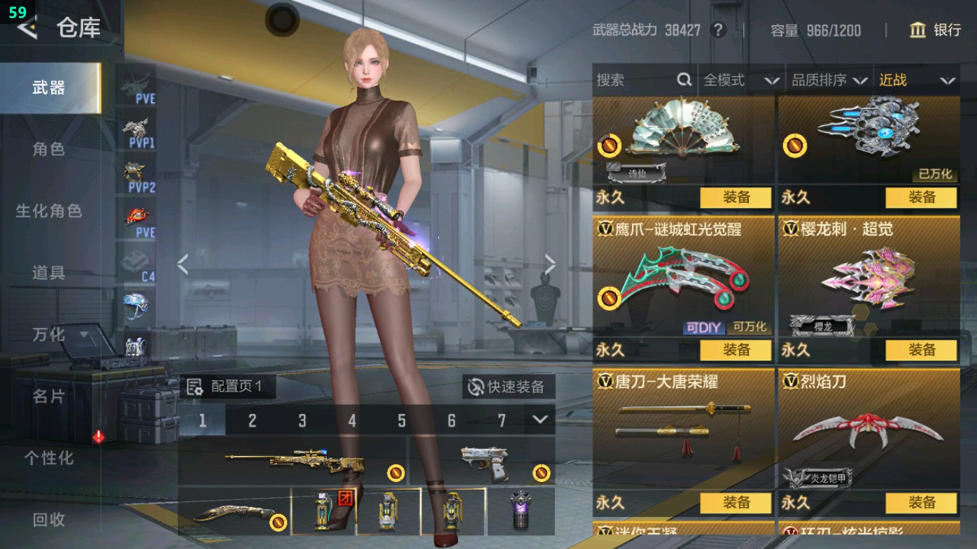 CFMHG369358枪战王者账号详情图28 CFMHG369358枪战王者账号详情图28