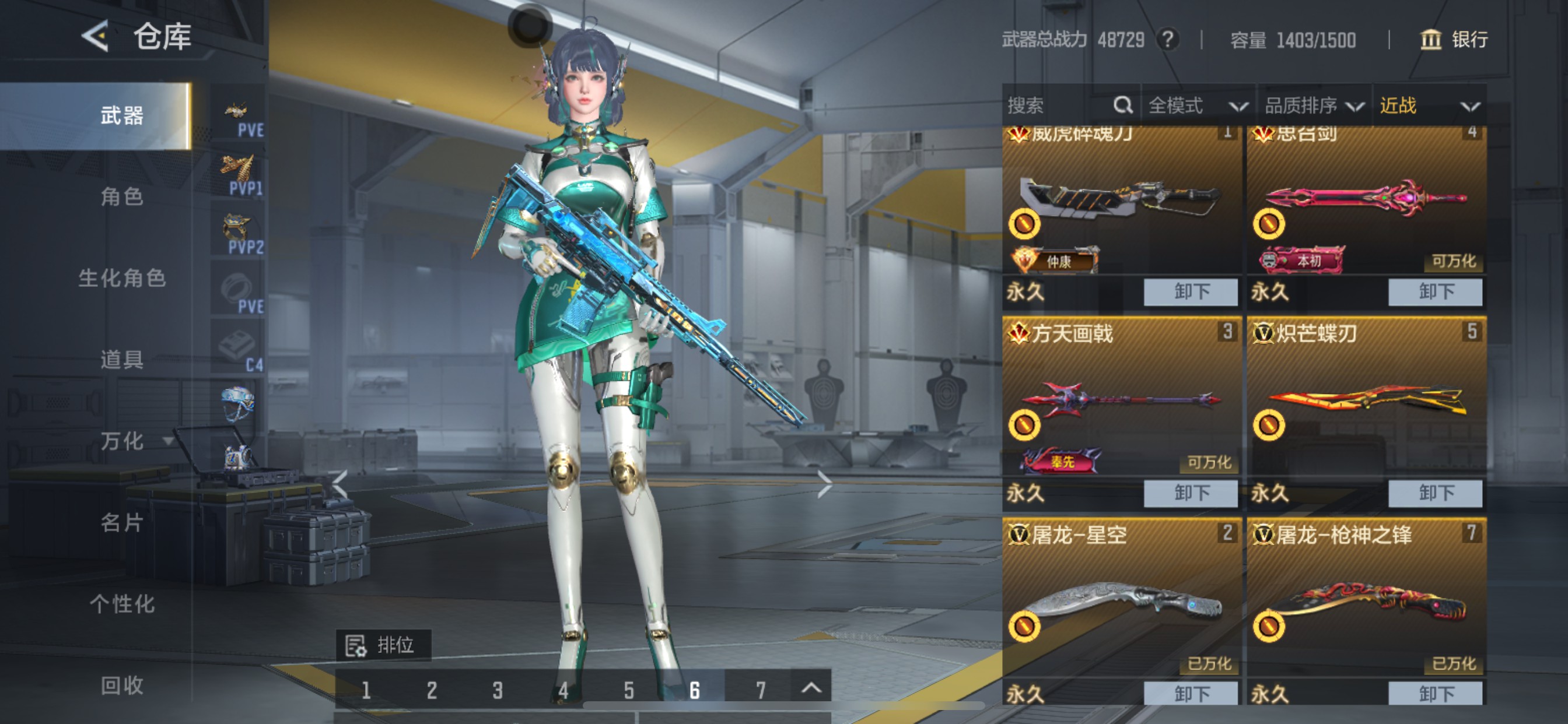 CFMHG369470枪战王者账号详情图34 CFMHG369470枪战王者账号详情图34