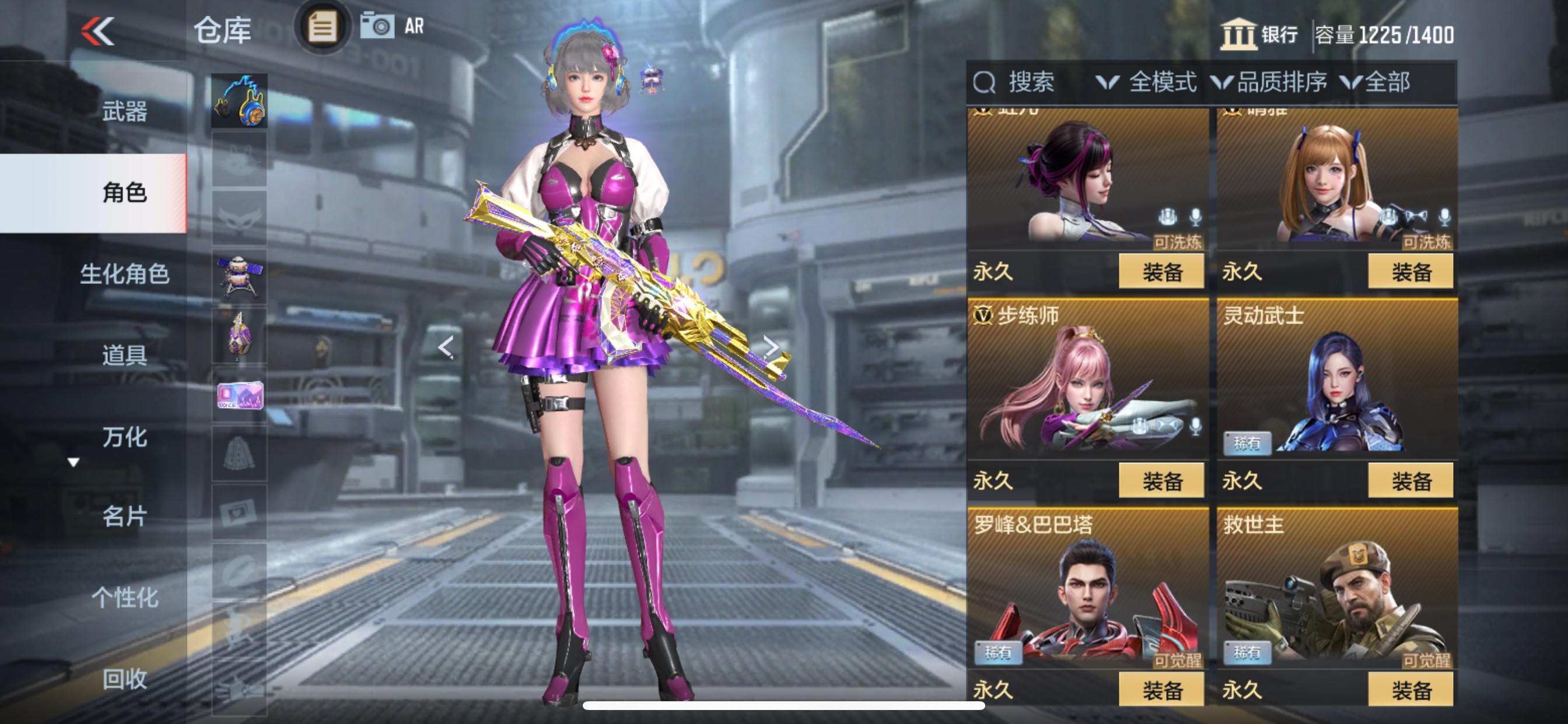 CFMHG369454枪战王者账号详情图6 CFMHG369454枪战王者账号详情图6