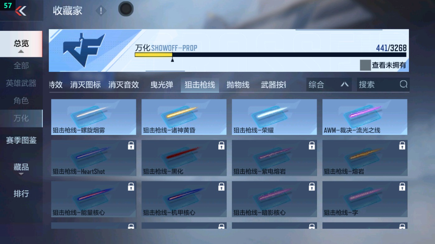 CFMHG369409枪战王者账号详情图94 CFMHG369409枪战王者账号详情图94