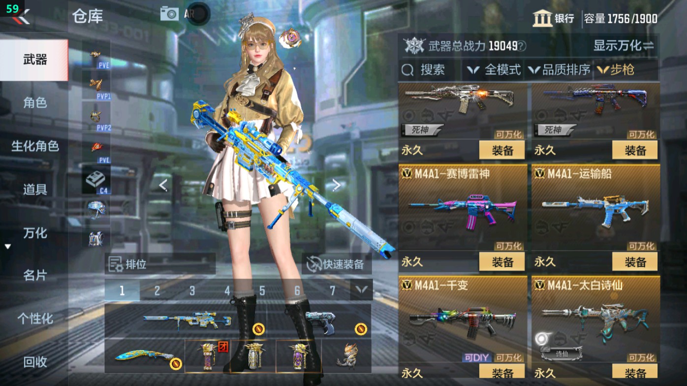 CFMHG369354枪战王者账号详情图17 CFMHG369354枪战王者账号详情图17