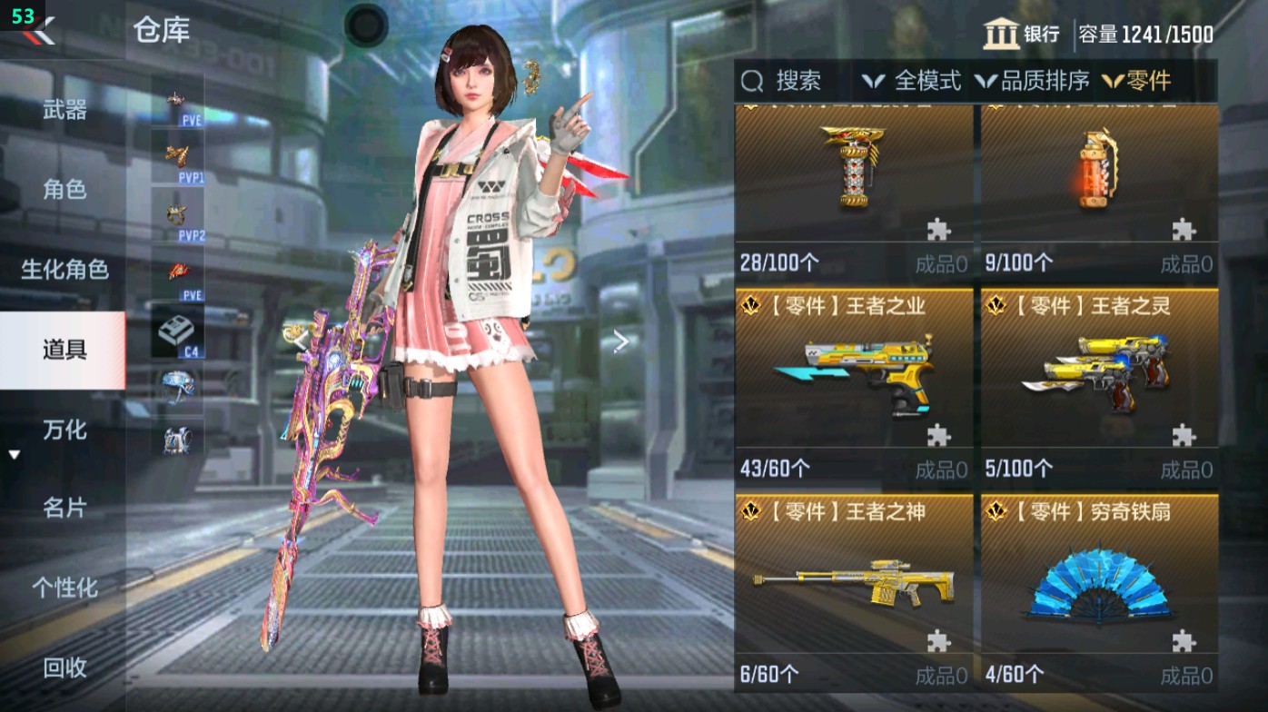 CFMHG369336枪战王者账号详情图73 CFMHG369336枪战王者账号详情图73