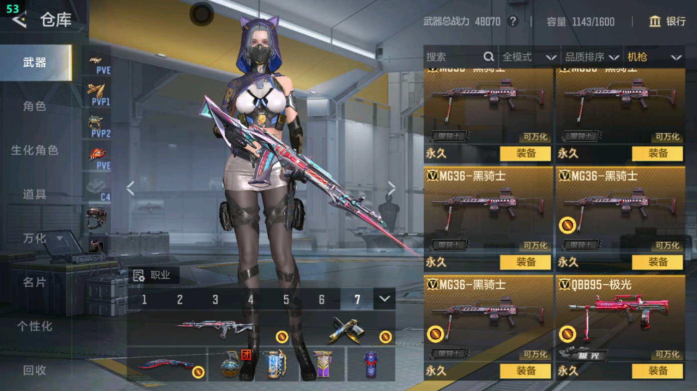 CFMHG369412枪战王者账号详情图21 CFMHG369412枪战王者账号详情图21