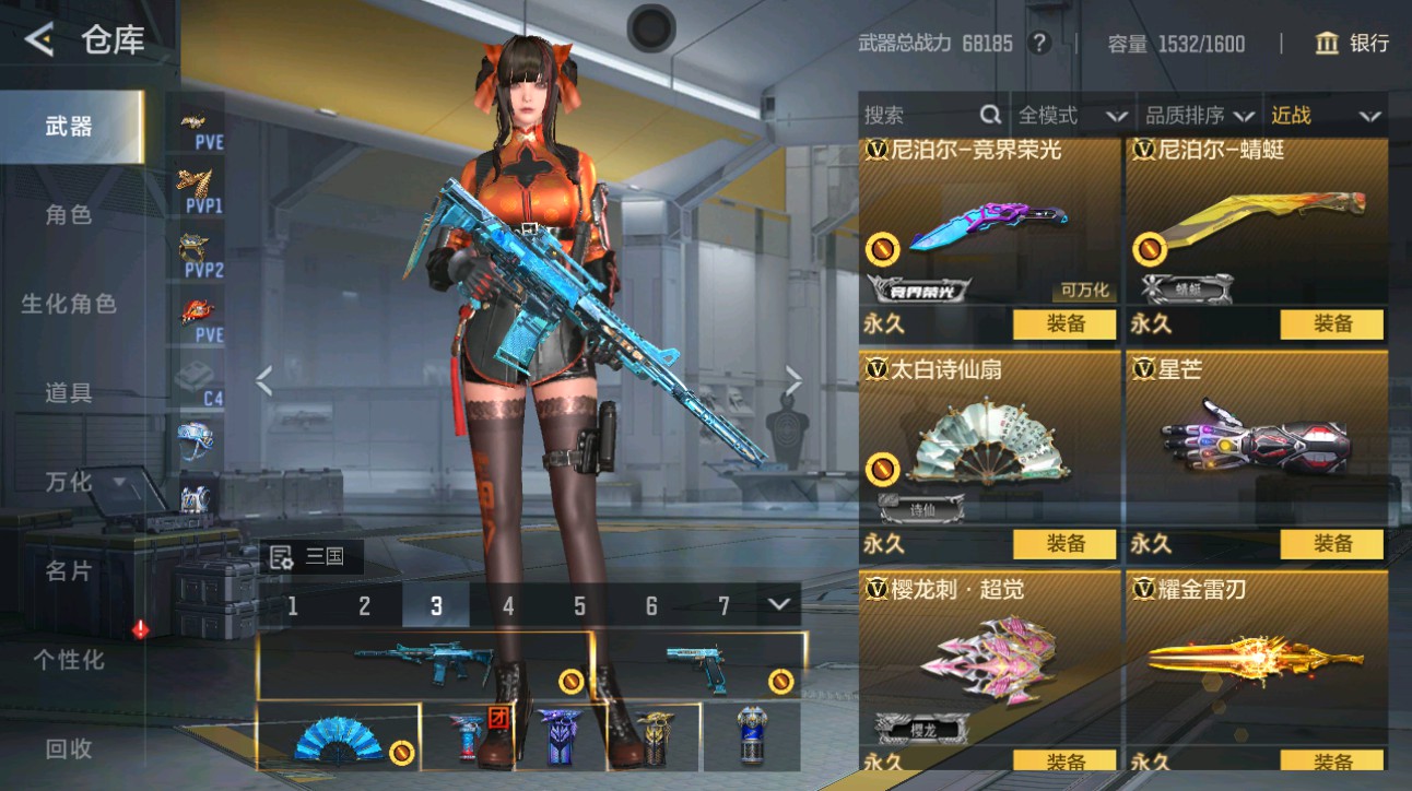 CFMHG369406枪战王者账号详情图26 CFMHG369406枪战王者账号详情图26