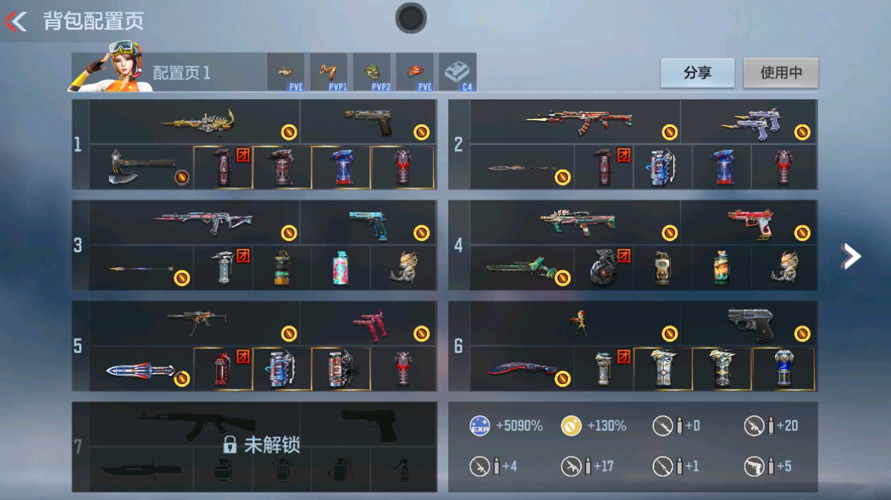 枪战王者账号安卓QQHG676486/【入坑练手号!!王蝶+王狱2把王者主武+仲康+盖+孟获多把三国主武+COP】可二次可转区/V2-170V-2王者/CZS2-仲康AN94-盖KSG-孟获/王者之狱王者之蝶/81式-