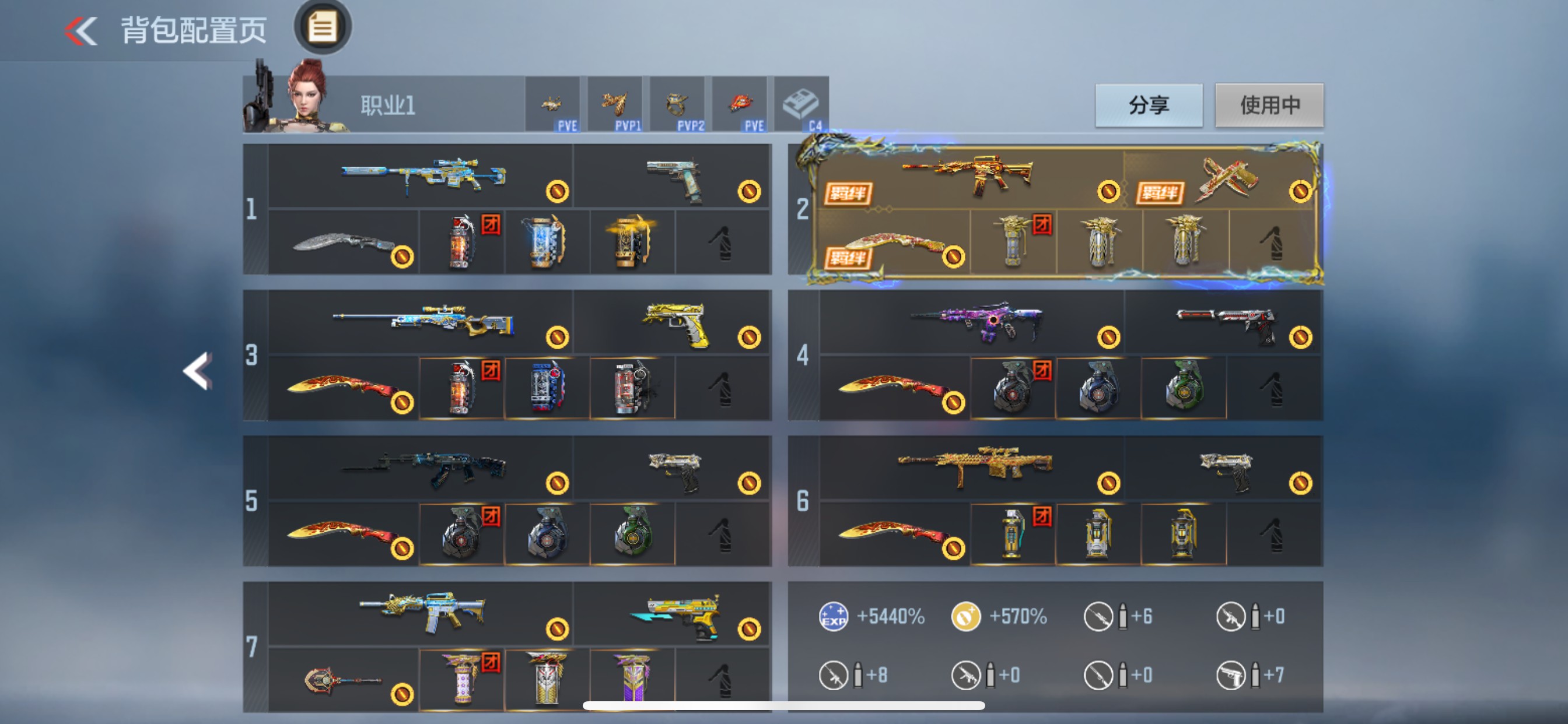 枪战王者账号苹果QQHG676667/【心魄怒至尊+9把三国主武+王幻冰霜奇迹+王力冰霜奇迹等13把王者主武+幻神+七色宝葫黑耀+双游骑兵+3把81+2女团雨墨雾萌萌语音卡+生化增伤90%+48把钥匙+87个盖碎片】包