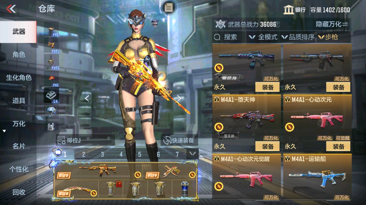 CFMHG369601枪战王者账号详情图10 CFMHG369601枪战王者账号详情图10