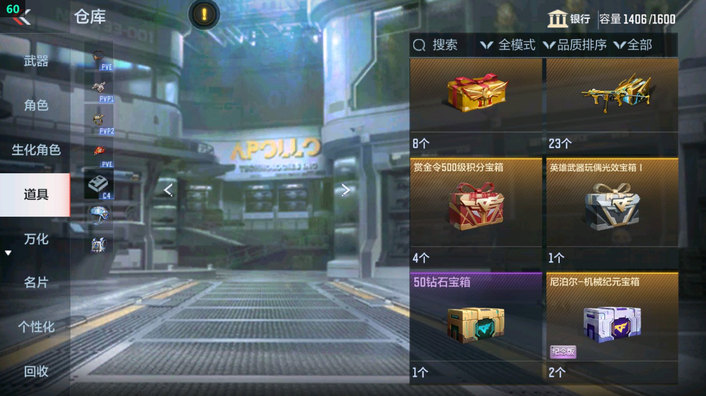 CFMHG369628枪战王者账号详情图107 CFMHG369628枪战王者账号详情图107