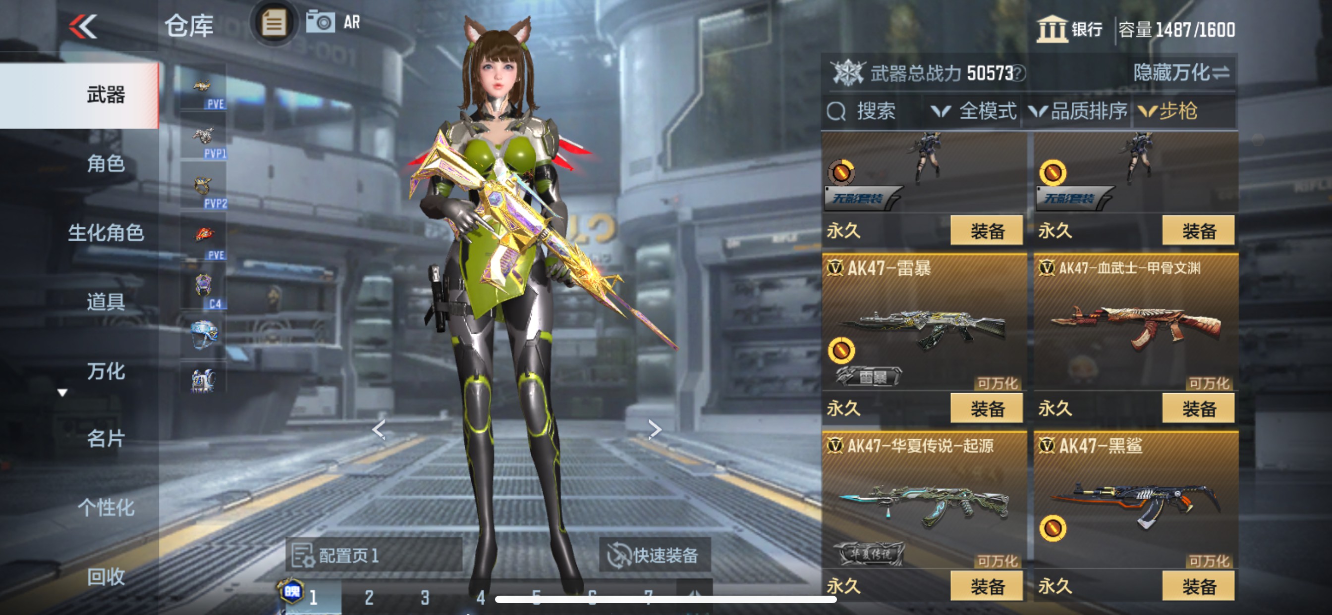 CFMHG369675枪战王者账号详情图23 CFMHG369675枪战王者账号详情图23