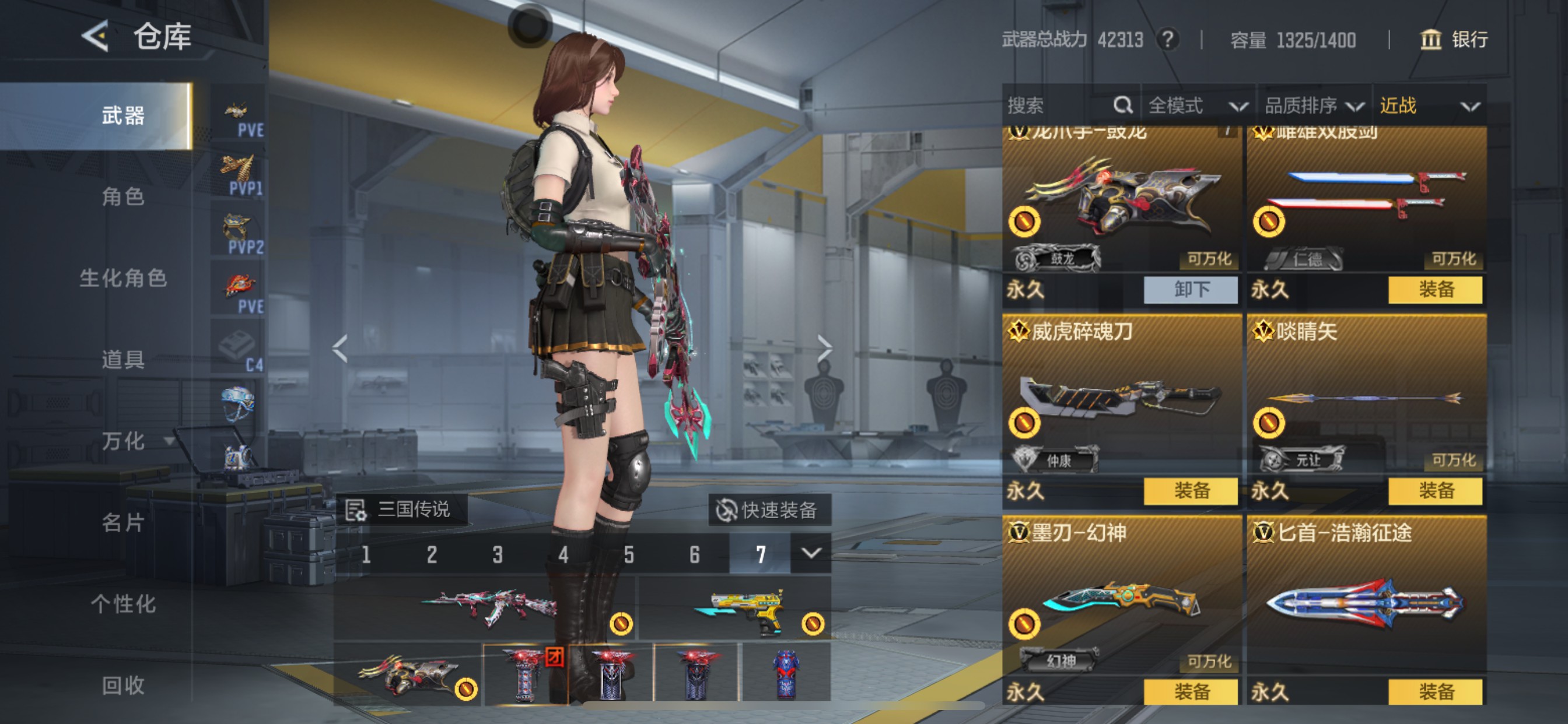 CFMHG369477枪战王者账号详情图50 CFMHG369477枪战王者账号详情图50