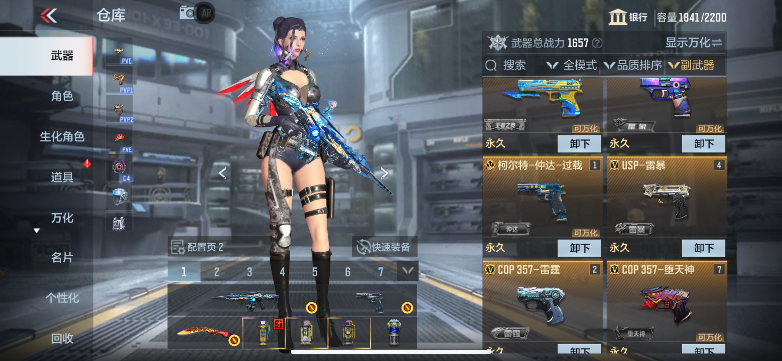 CFMHG369661枪战王者账号详情图45 CFMHG369661枪战王者账号详情图45