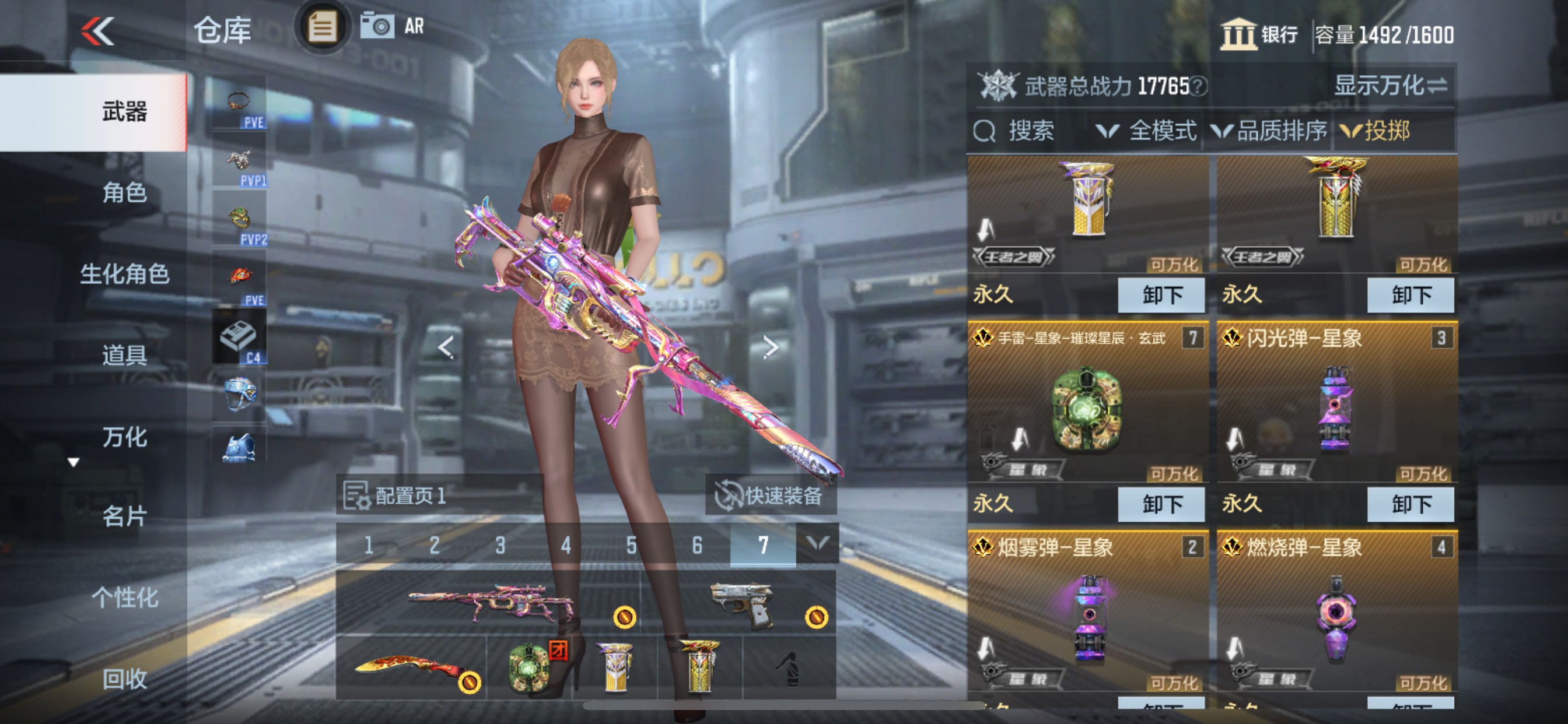 CFMHG369676枪战王者账号详情图56 CFMHG369676枪战王者账号详情图56