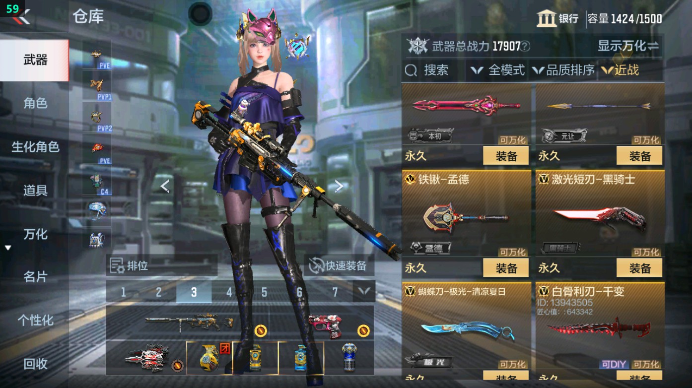 CFMHG369605枪战王者账号详情图45 CFMHG369605枪战王者账号详情图45