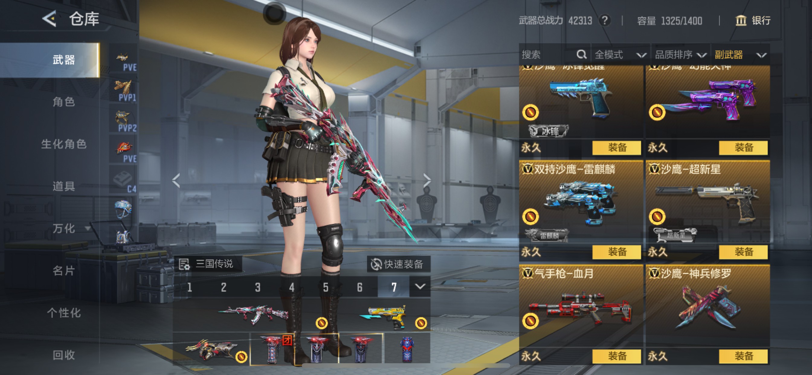 CFMHG369477枪战王者账号详情图44 CFMHG369477枪战王者账号详情图44