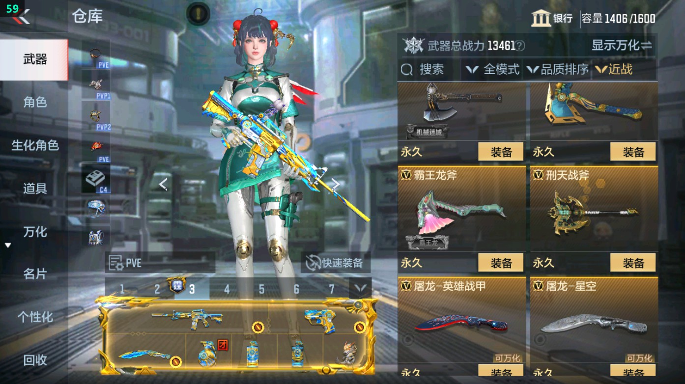 CFMHG369628枪战王者账号详情图42 CFMHG369628枪战王者账号详情图42