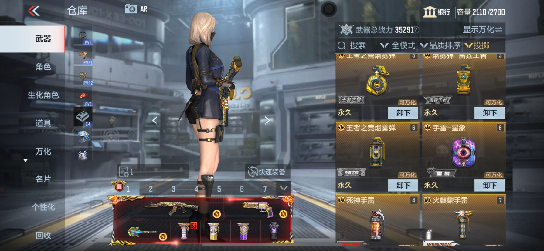 CFMHG369659枪战王者账号详情图60 CFMHG369659枪战王者账号详情图60