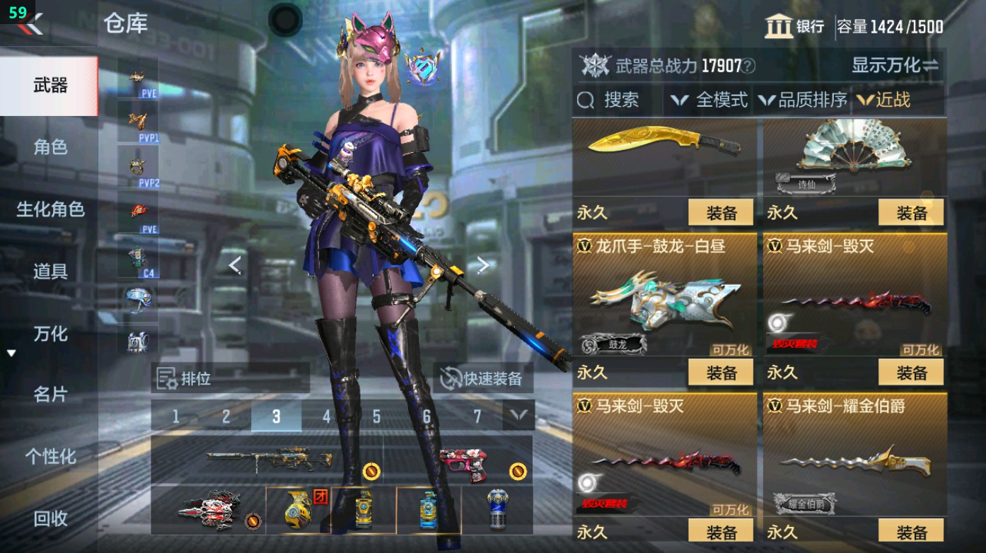 CFMHG369605枪战王者账号详情图50 CFMHG369605枪战王者账号详情图50