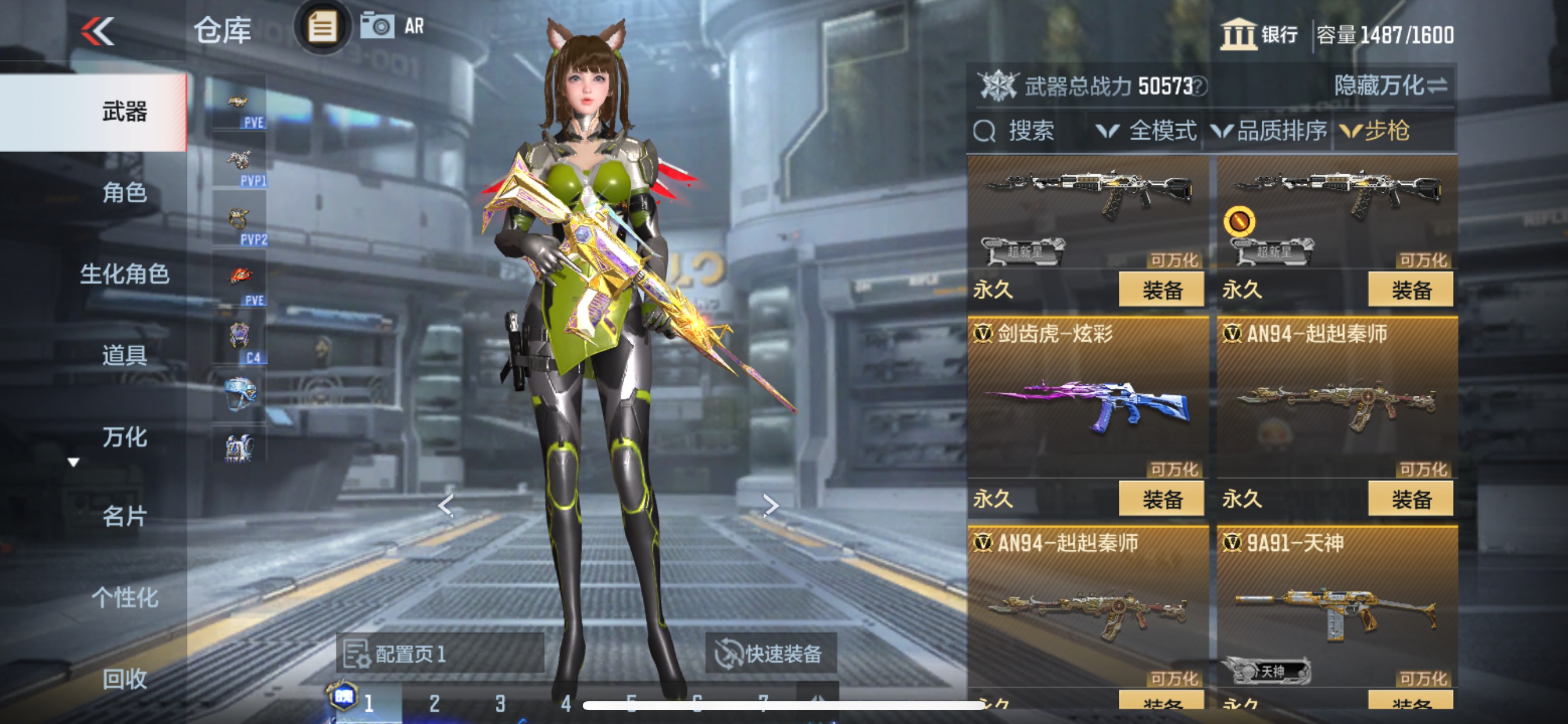 CFMHG369675枪战王者账号详情图30 CFMHG369675枪战王者账号详情图30