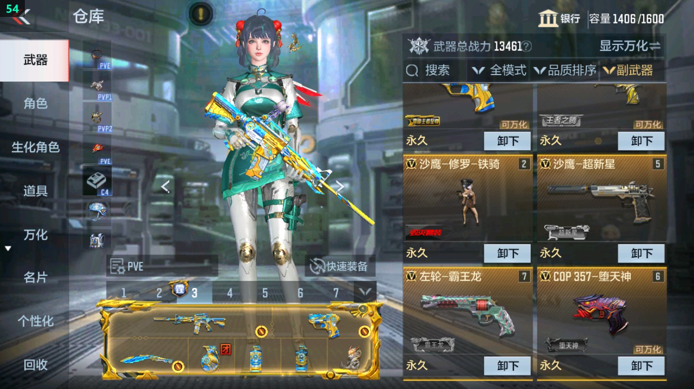 CFMHG369628枪战王者账号详情图30 CFMHG369628枪战王者账号详情图30